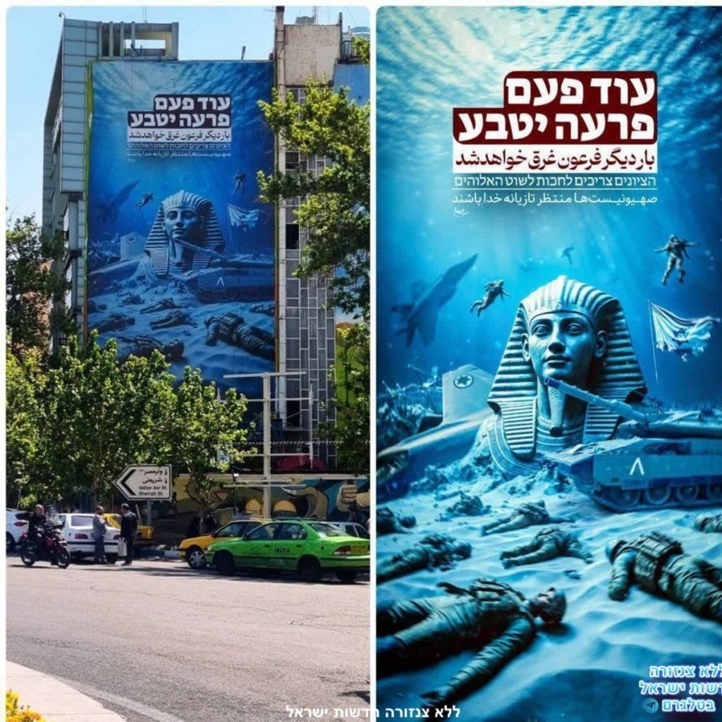 האיום של איראן על ישראל – שגם האיראנים לא הבינו