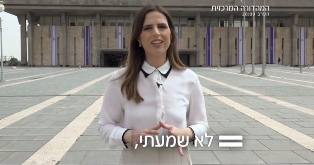 דפנה ליאל הלכה לקודש הקודשים של הציונות הדתית וחזרה עם אוצר