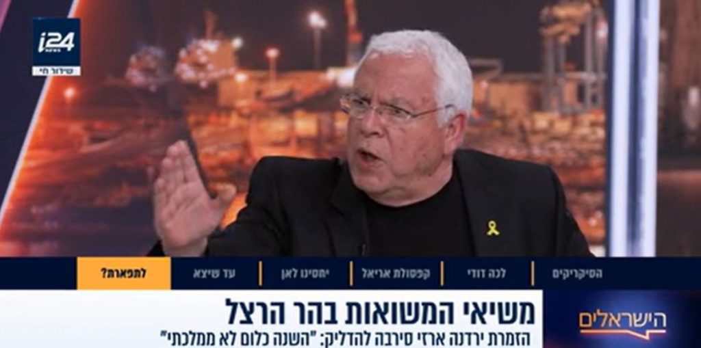 פיני גרשון התפוצץ על אלי אוחנה ב-I24 NEWS בעניין טקס המשואות