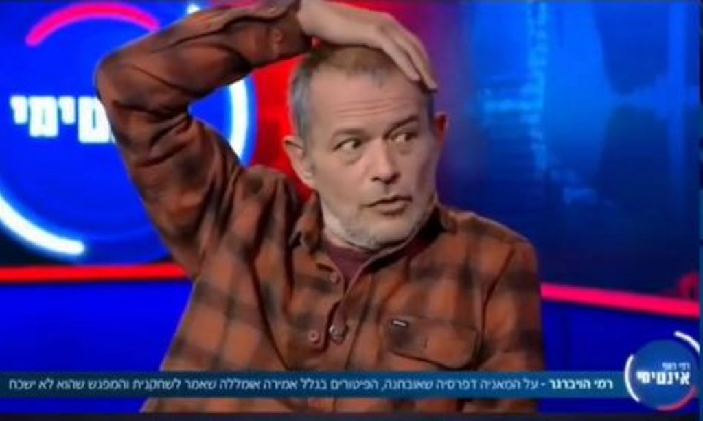 רמי הויברגר אצל "אינטימי" עם רפי רשף בערוץ 12: "אין מסמך כזה"
