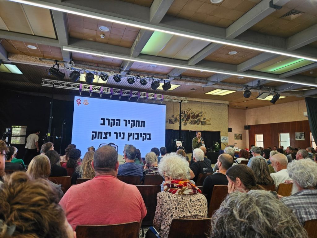 זמיר חיימי, חבר ניר יצחק, מגיב על התחקיר הצבאי לשבעה באוקטובר