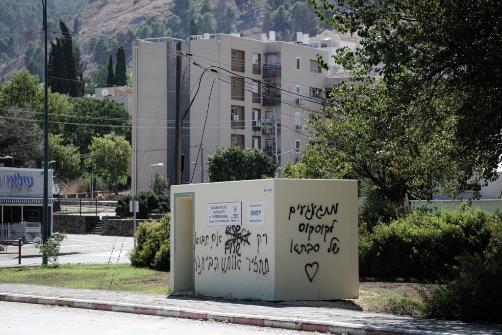 המדינה תגדיל את מענק המיגון לחלק מתושבי הצפון, אך נמנעת מלהציע פתרון כולל