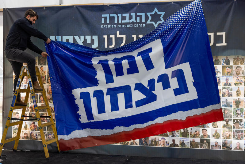 פורום גבורה נגד הקריאות לעצירת המלחמה והשבת החטופים: "סכנה חמורה לישראל וביטחונה"