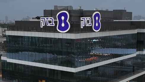 משרד התקשורת מתכנן: החלטה בנושא ההפרדה המבנית בבזק – עד סוף השנה