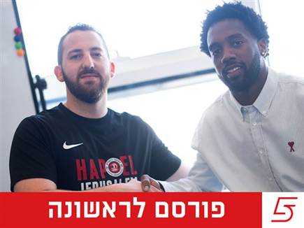 רשמי: קאדין קרינגטון חתם על חוזה חדש בהפועל ירושלים