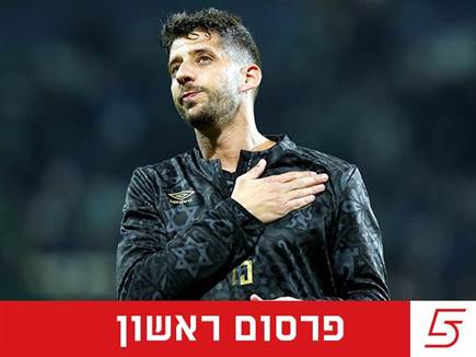 נשאר בבית"ר: מומשה האופציה על דור מיכה