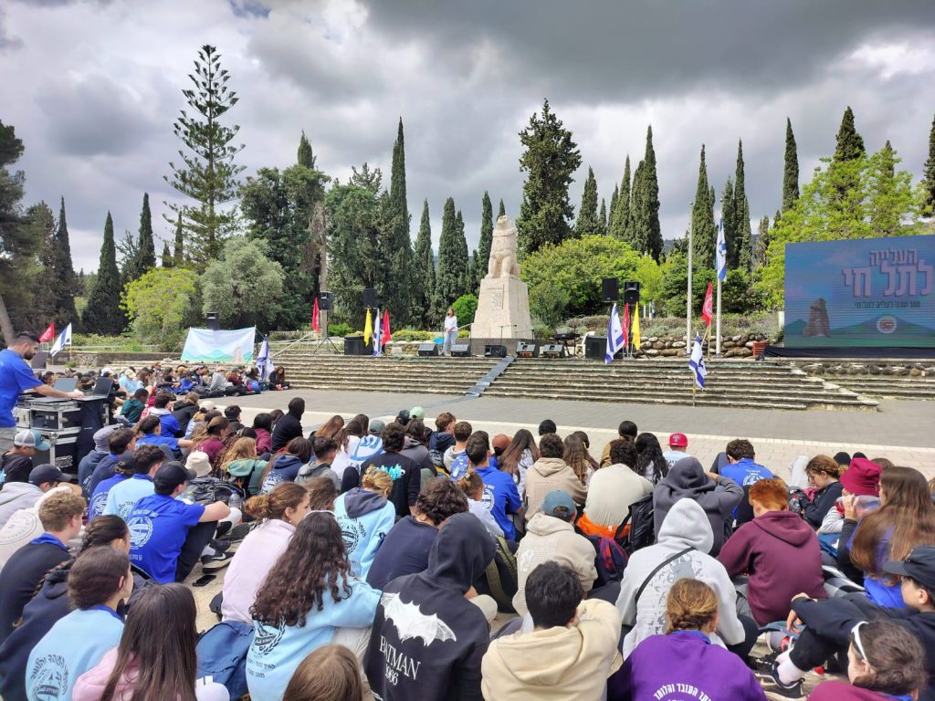 חניכי הנוער העובד והלומד עלו לתל חי, מסורת שנתית מ-1926 שנקטעה במלחמה