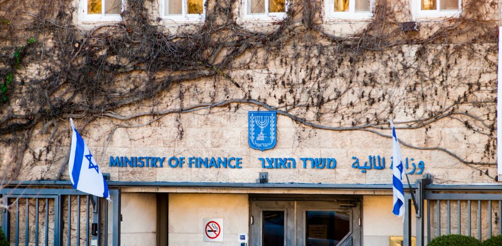 הצהרת נאמנות מחשבי המדינה