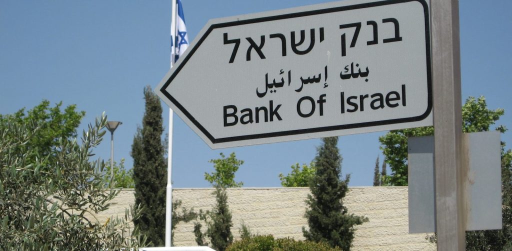 הצטברות ההריון של ישראל שופרה משמעותית