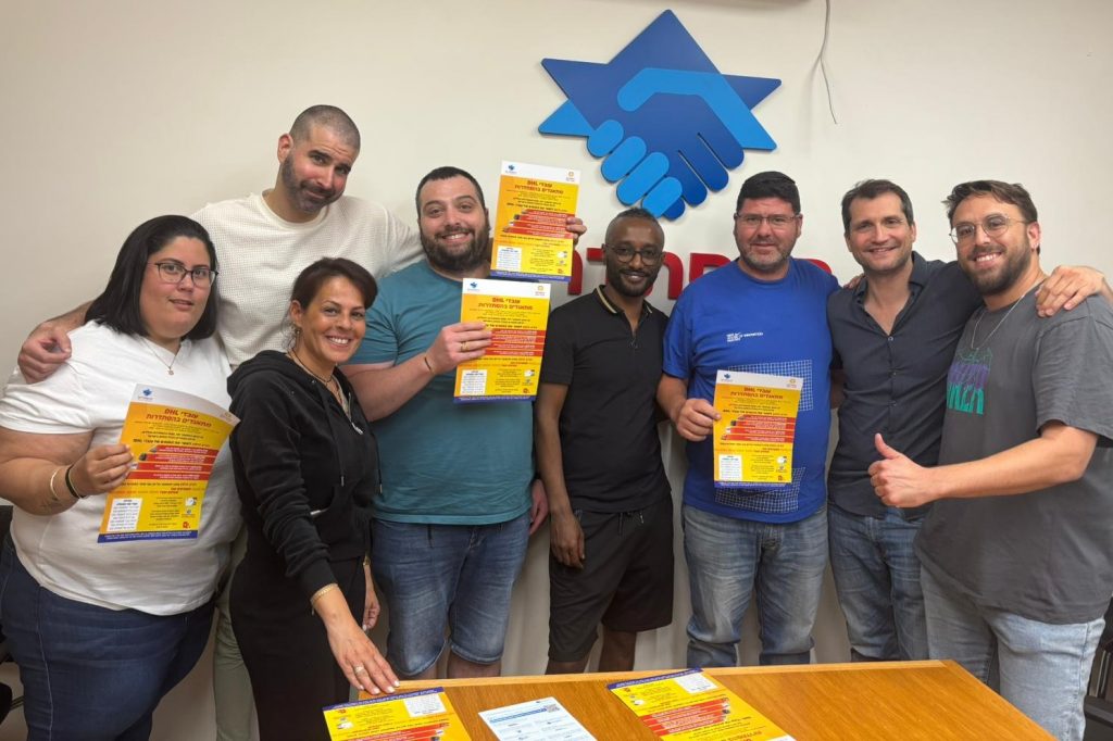 מאות עובדי חברת DHL התאגדו בהסתדרות