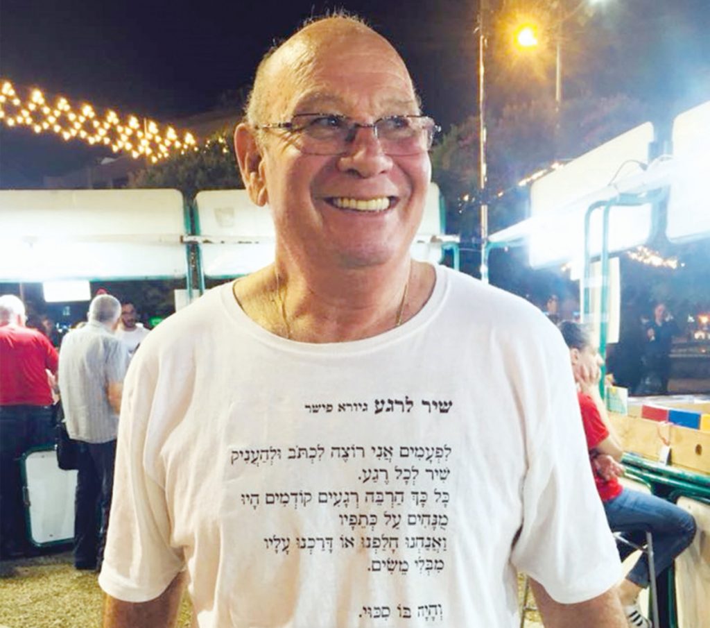 המסע של גיורא פישר אחרי אובדן בנו – והכתיבה שמצילה אותו