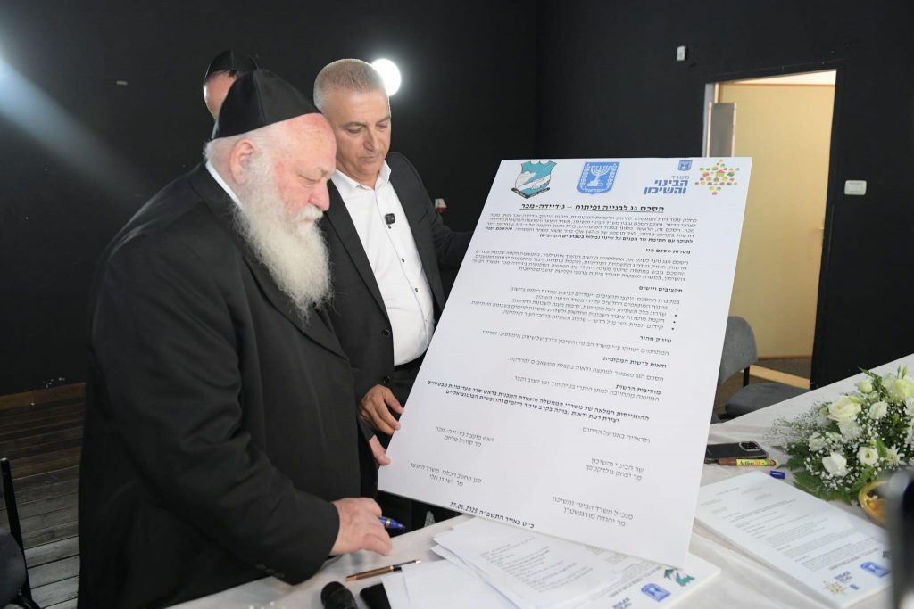 בהיקף של 2 מיליארד שקלים: נחתם הסכם לפיתוח היישוב ג'דיידה-מכר