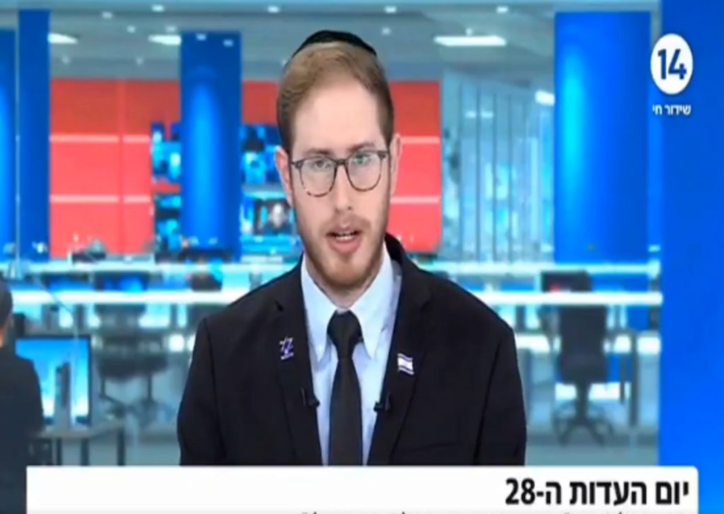 מוטי קסטל מערוץ 14 מתנצל בפני מגיש חדשות 12 ערד ניר
