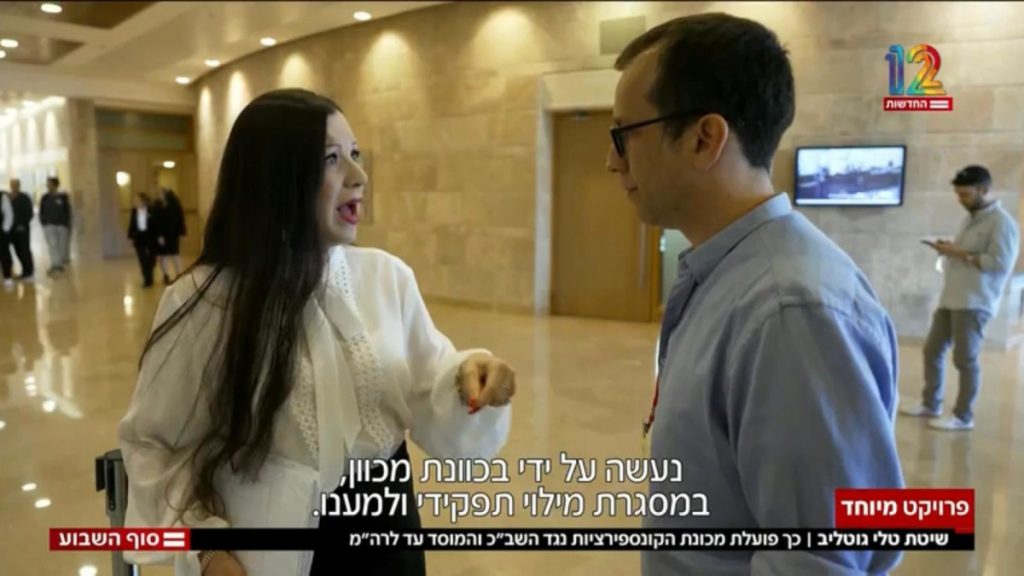 טלי גוטליב נפלה בפח של חדשות 12 וחשפה בטעות קו הגנה