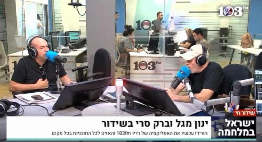 עימות בין אראל סג"ל לאייל ברקוביץ' בשידור חי באולפן 103FM