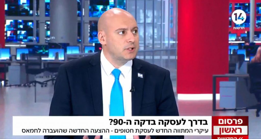 מערוץ 14 לבית המשפט: הקרב על הכינוי שהצית את תמיר מורג