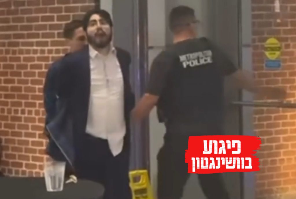הקשר בין סוכני השפעה איראניים למחבל מהשגרירות בוושינגטון נחשף