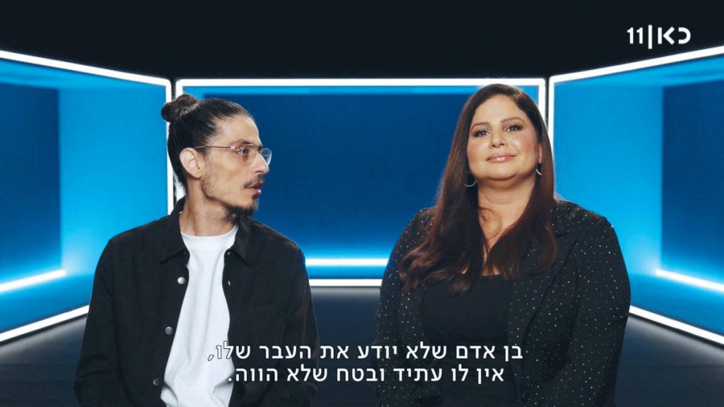 לא סיינפלד ולא אל באנדי: מגישי כאן 11 התבדחו על אירוויזיון 2025