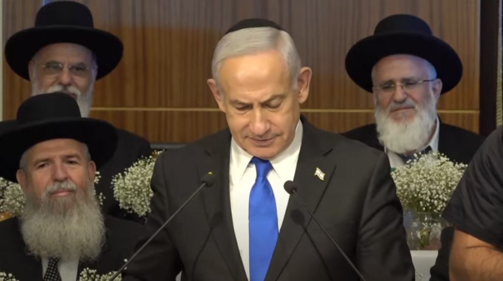 יום ירושלים: נתניהו נאם בישיבת מרכז הרב, בן גביר וסמוטריץ' בכותל