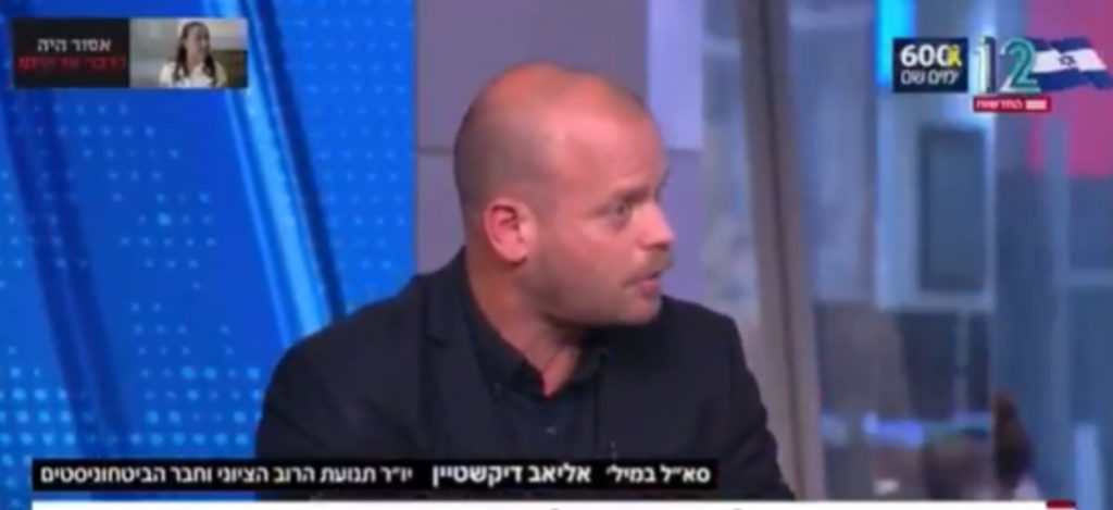 דיקשטיין בחדשות 12: "חייל חטוף הוא כמו חייל הרוג"