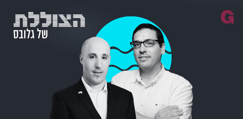 מומחי פוליטיקה אמריקאית: מה שקרה ליחסי ארה"ב-ישראל "מטורף"