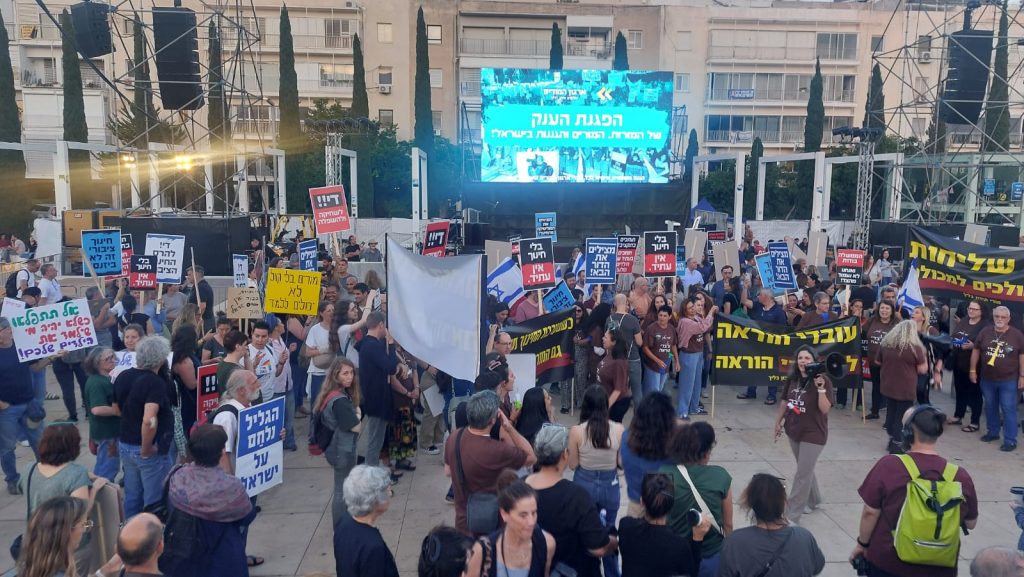 הקהל קרא לשביתה, רן ארז השיב – "עוד יגיע": אלפים הפגינו בתל אביב נגד הקיצוץ בשכר המורים