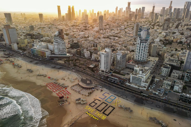 600 ימים למלחמה: אירועי מחאה למען החזרת החטופים נערכים ברחבי הארץ