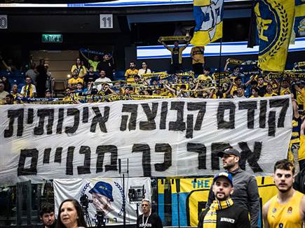 גבוה מהעונה: התקציב שמכבי ת"א מתכננת