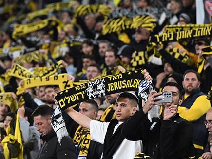 בית"ר פרסמה את מחירי המנויים לעונה הבאה