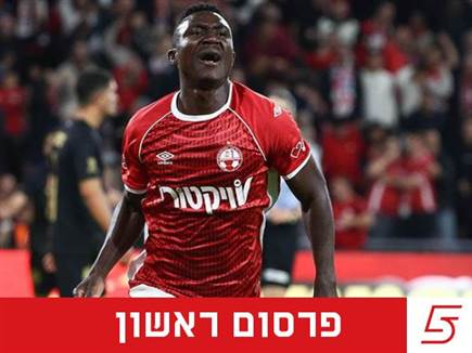 א.א.ק אתונה רוצה לקנות את קינגס קנגווה מהפועל באר שבע