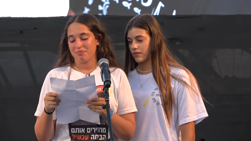 "אני בת 15. זה הגיל שבו ליאור נרצח": בני הנוער מקיבוץ בארי בערב לזכר חבריהם