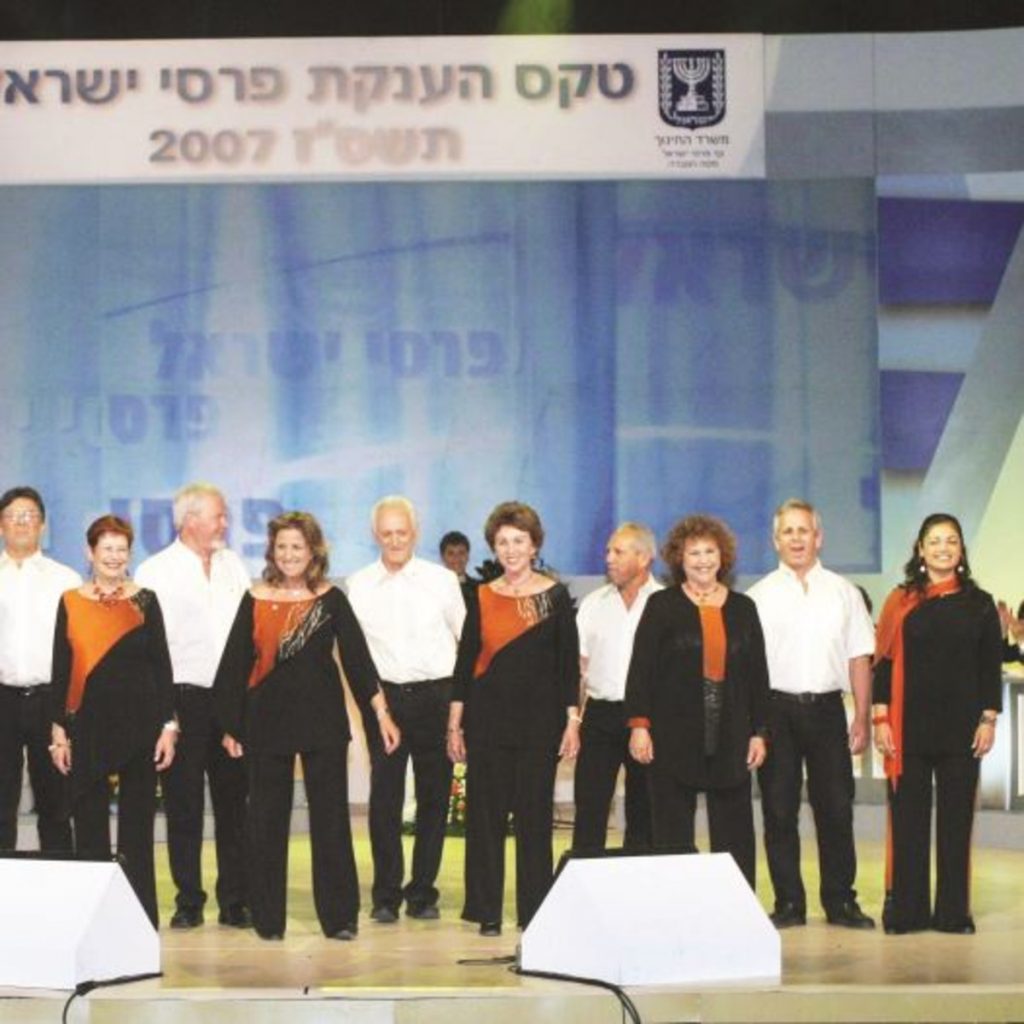 מהו סוד הקסם של הגבעטרון? פודקאסט מילים ולחן – דודי פטימר