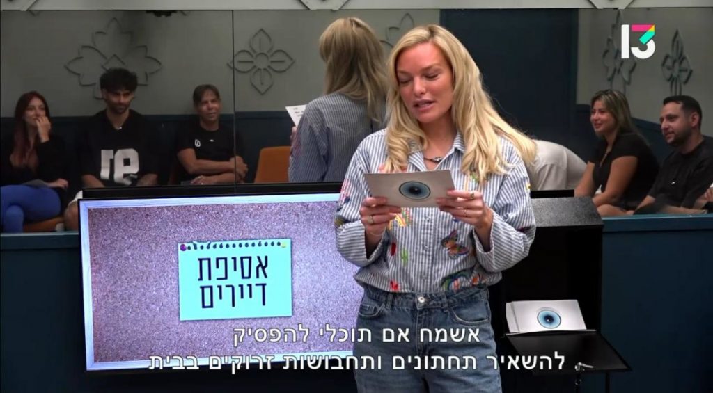 "האח הגדול": ניסיתי לא לכתוב כותרת על מאור ברוכמן – אבל אי אפשר