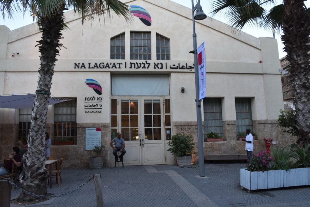 מנכ"ל מרכז מה לגעת מדבר על קידום שוויון הזדמנויות ללקויי ראיה