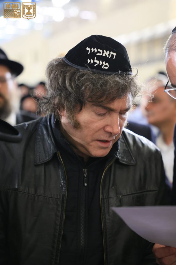 הדבר הראשון שעשה נשיא ארגנטינה חאבייר מיליי בביקור בישראל