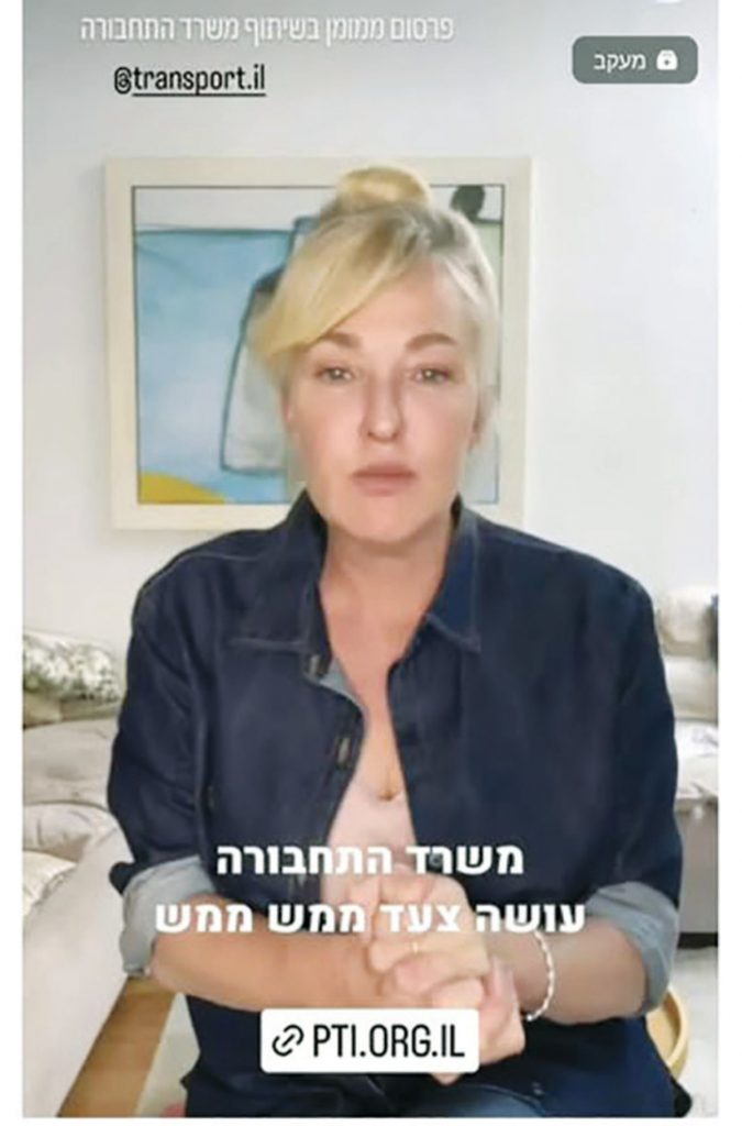 דרור רפאל: בסטורי ממומן אחד – מיה דגן מכרה את הנשמה למירי רגב