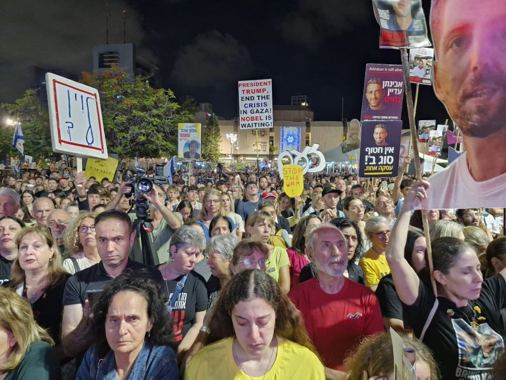 אמילי דמארי תנאם בעצרת להשבת החטופים הערב בשער הנגב