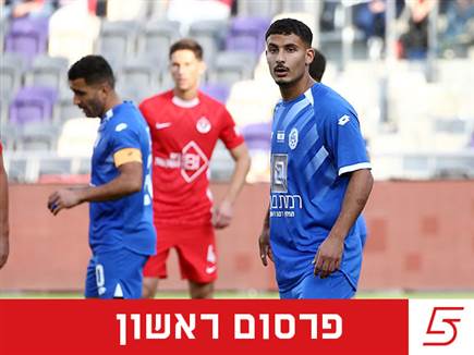 הפועל רמה"ש עלולה שלא לפתוח את העונה