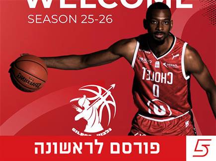 רשמי: ארון ווילר חתם בהפועל גלבוע/גליל