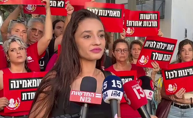 טאיסיה זמולוצקי מחוץ להופעתו של אייל גולן: "עומדת פה,…