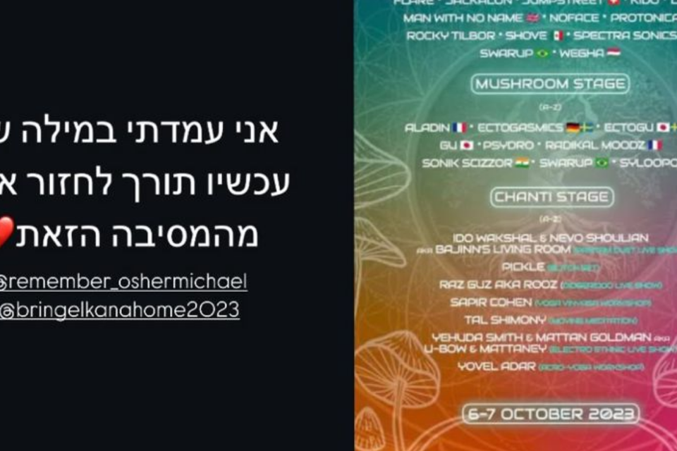 "עמדתי במילה שלי": אלי-ה כהן בפוסט מרגש על שיחה עם אלקנה בוחבוט, לפני שנחטפו